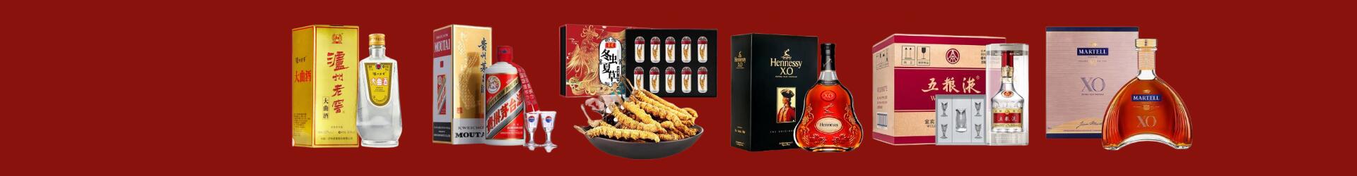 山阴县鑫德烟酒经营部