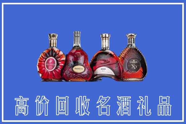 山阴县回收洋酒