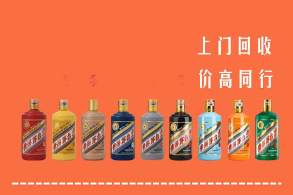 山阴县回收茅台酒