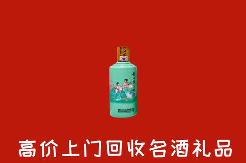 高价求购：山阴县回收24节气茅台酒