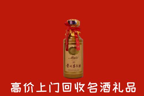 山阴县回收30年茅台酒