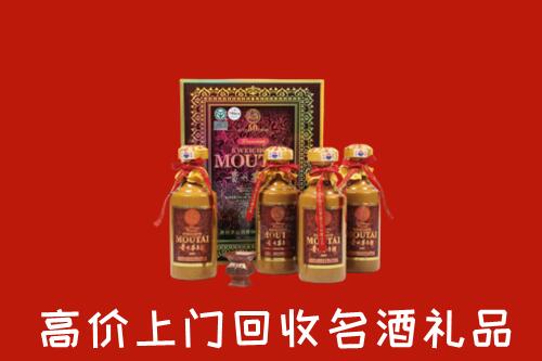 山阴县回收50年茅台酒