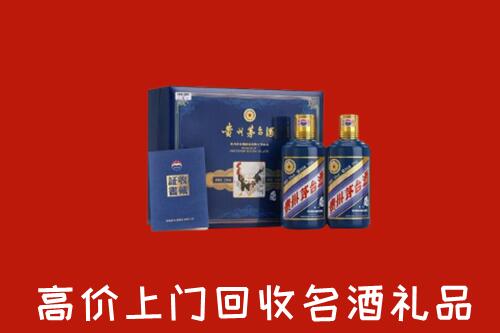 山阴县高价回收生肖茅台酒