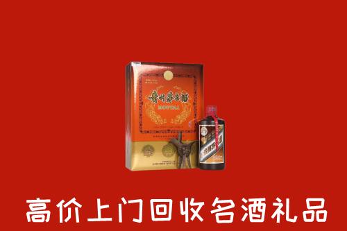 山阴县回收贵宾特制茅台酒