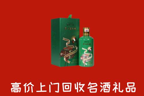 山阴县回收出口茅台酒